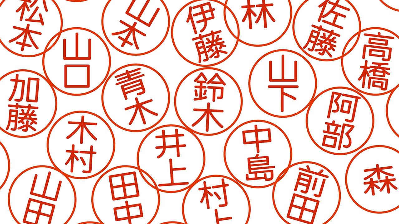 Satō, Suzuki, dan Takahashi Jadi Nama Paling Banyak Dipakai oleh Orang Jepang